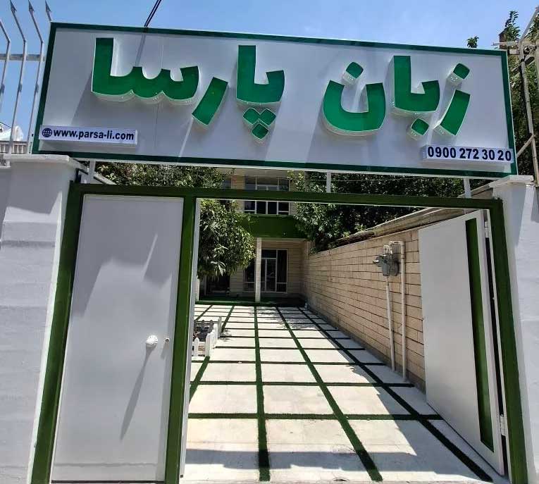 تصویر
